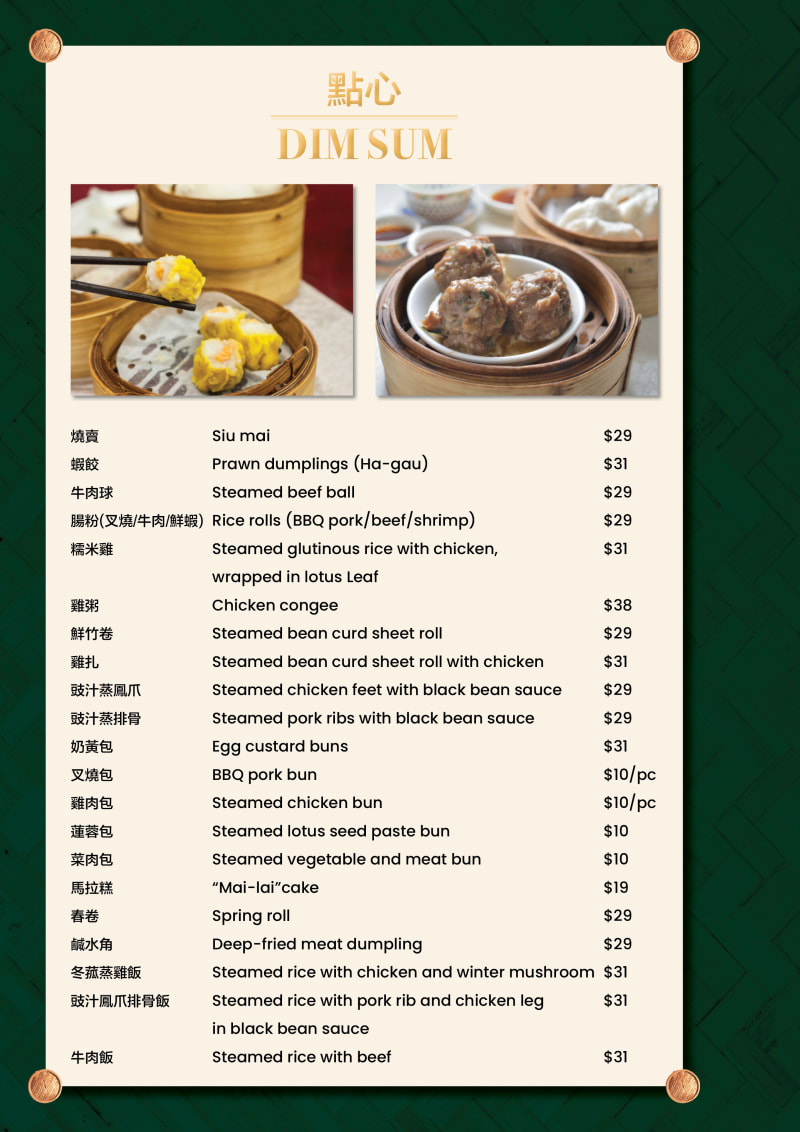 Lung wah cheap